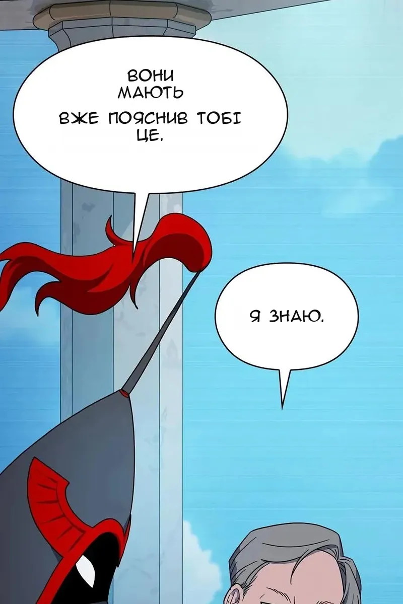 Сторінка 41