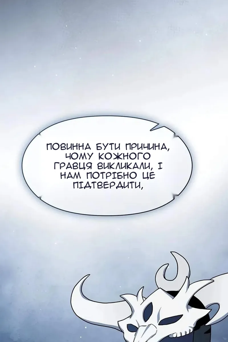 Сторінка 43