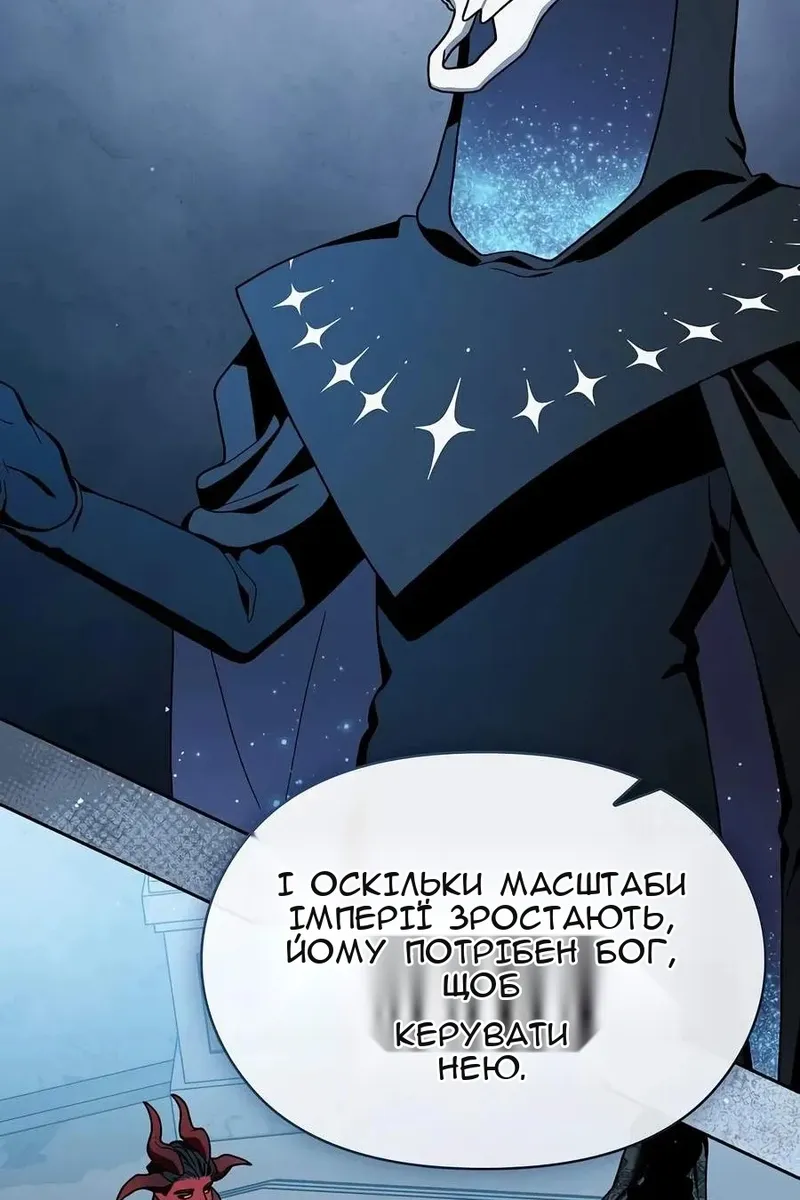 Сторінка 44