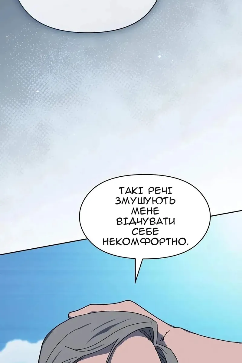 Сторінка 46