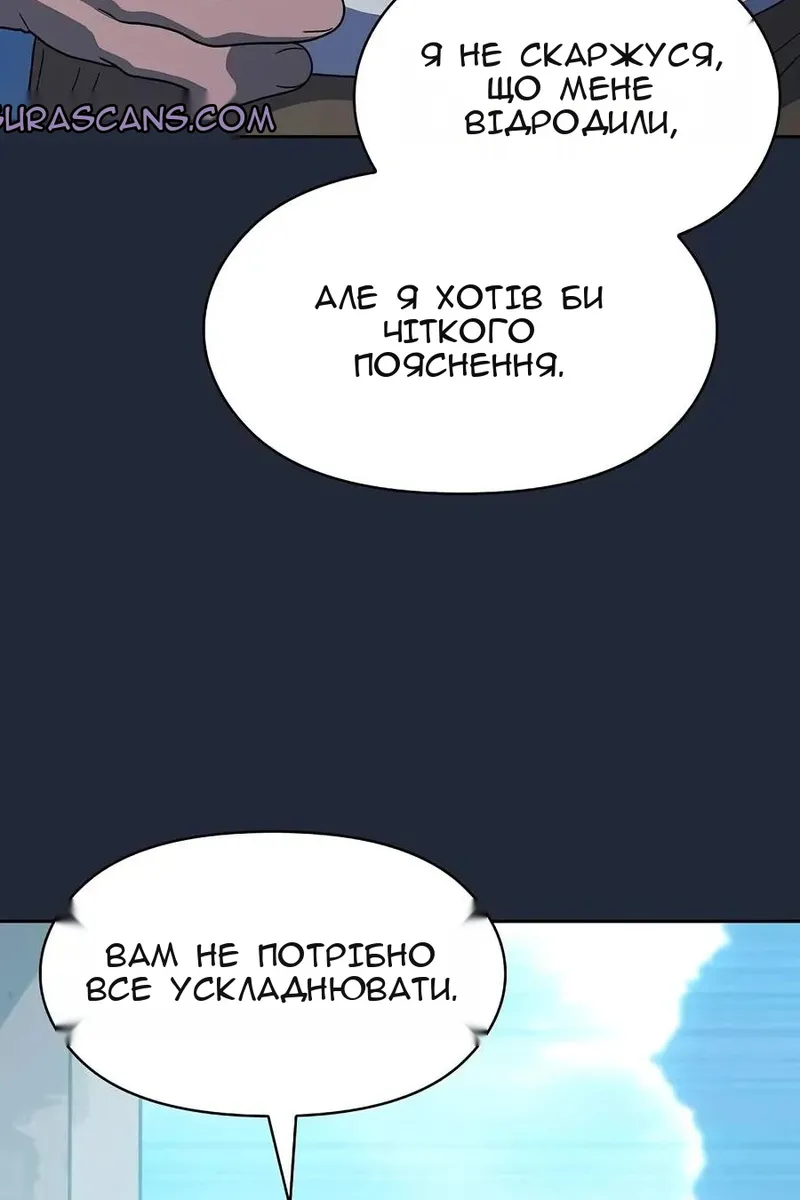 Сторінка 48