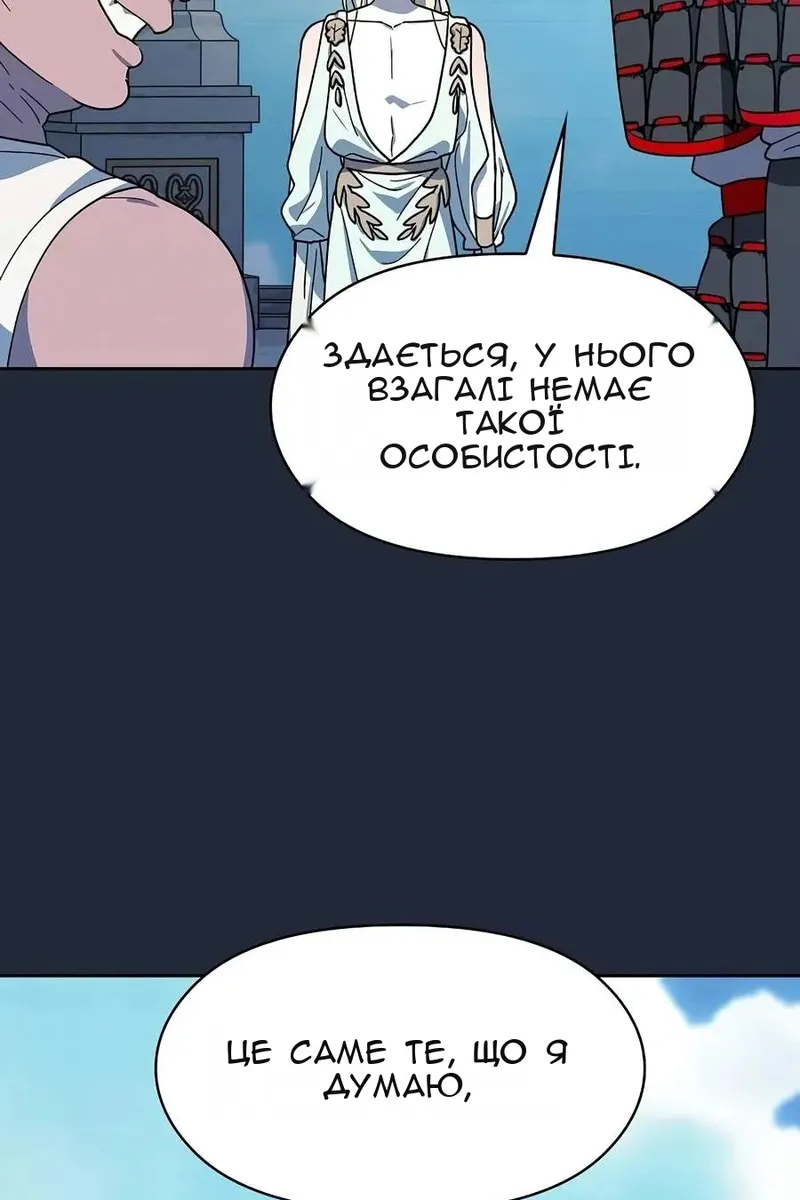Сторінка 58