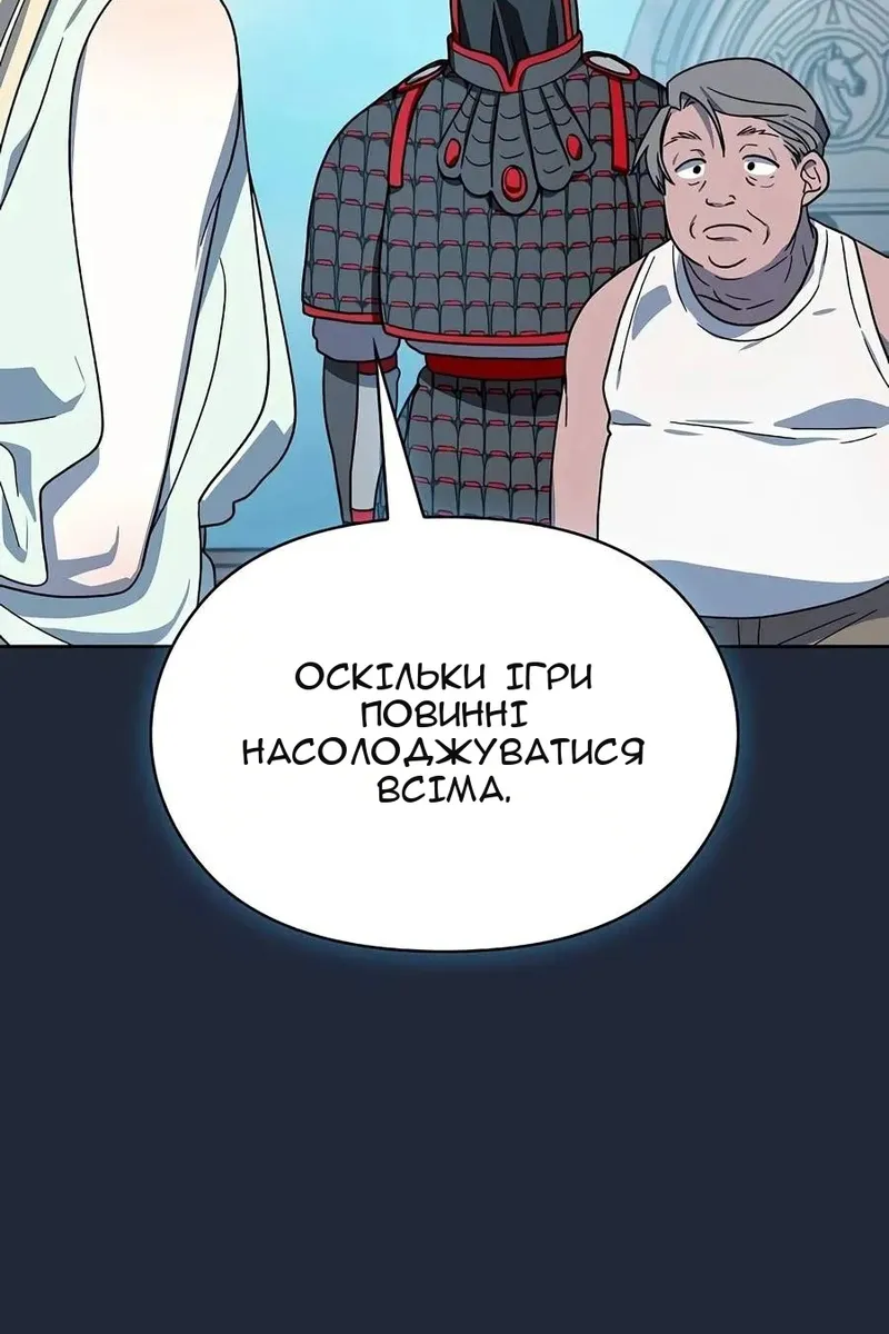 Сторінка 61