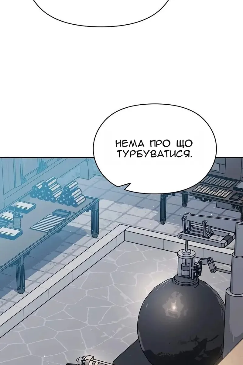 Сторінка 76