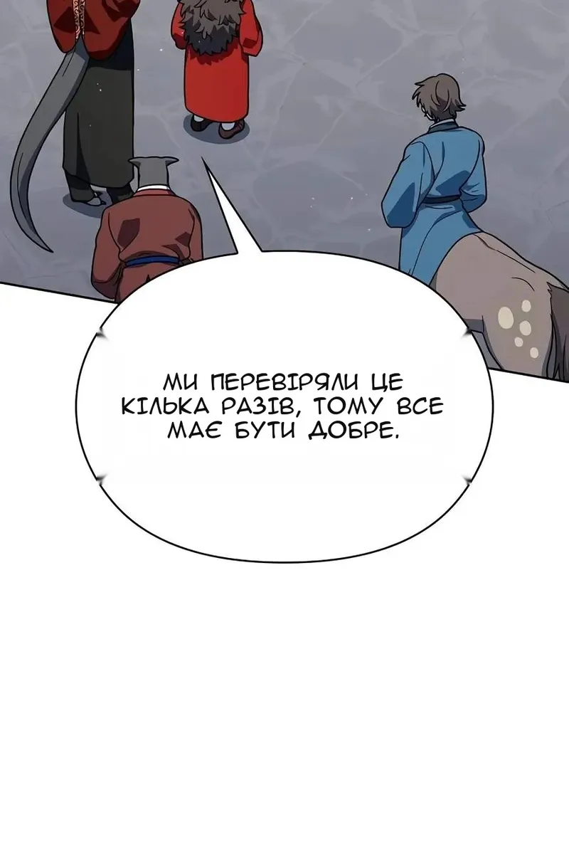 Сторінка 78