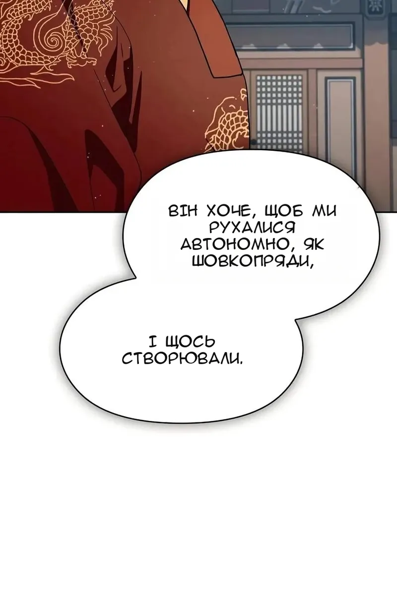 Сторінка 80