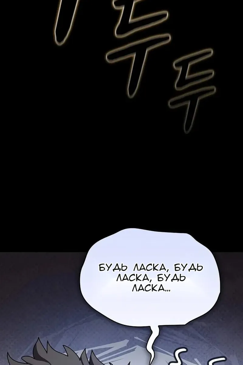 Сторінка 87