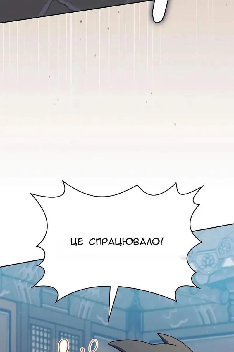 Сторінка 94