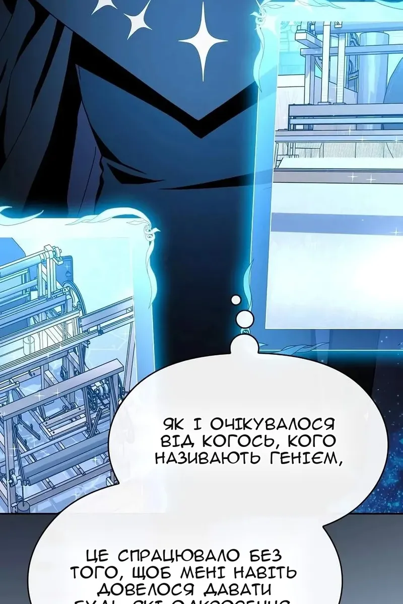 Сторінка 105