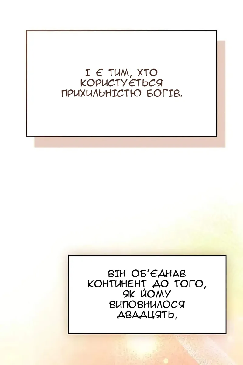 Сторінка 107