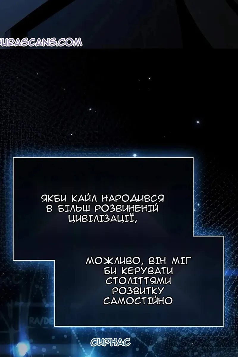 Сторінка 114