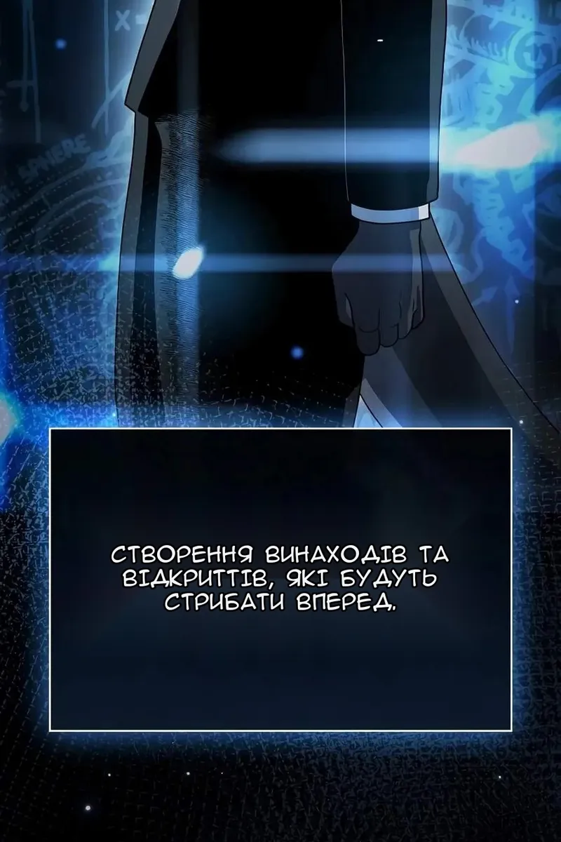 Сторінка 116