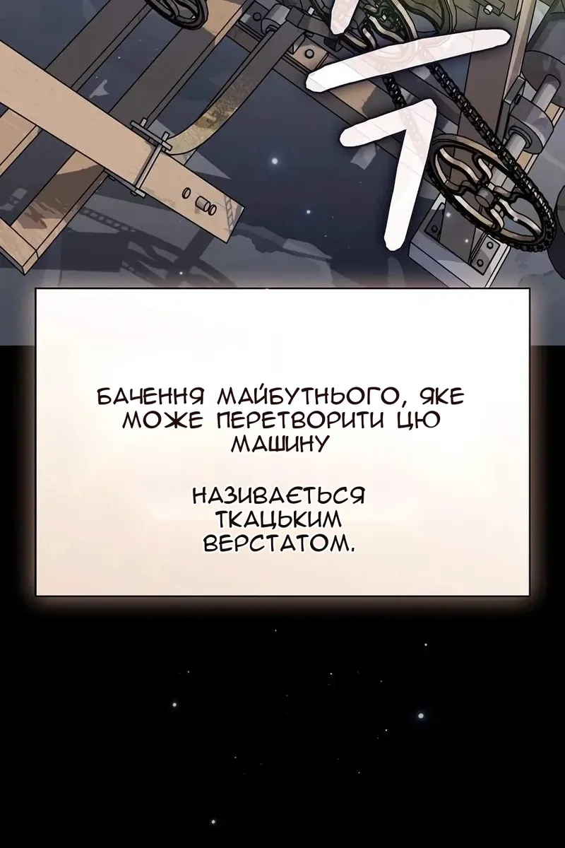 Сторінка 119