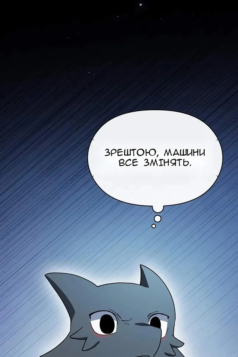 Сторінка 120