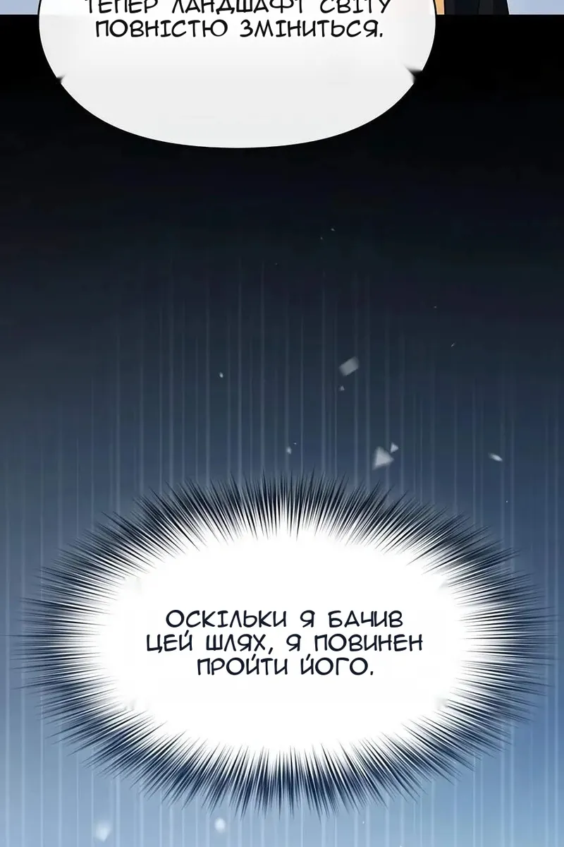 Сторінка 122