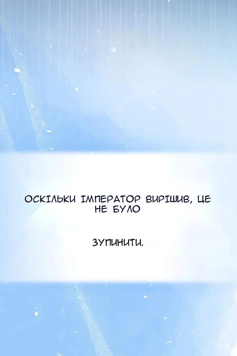 Сторінка 123