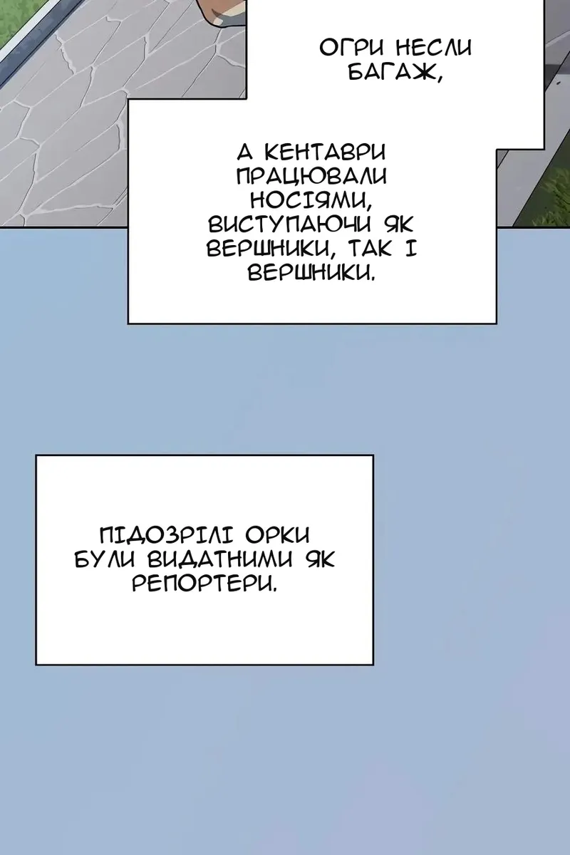 Сторінка 128