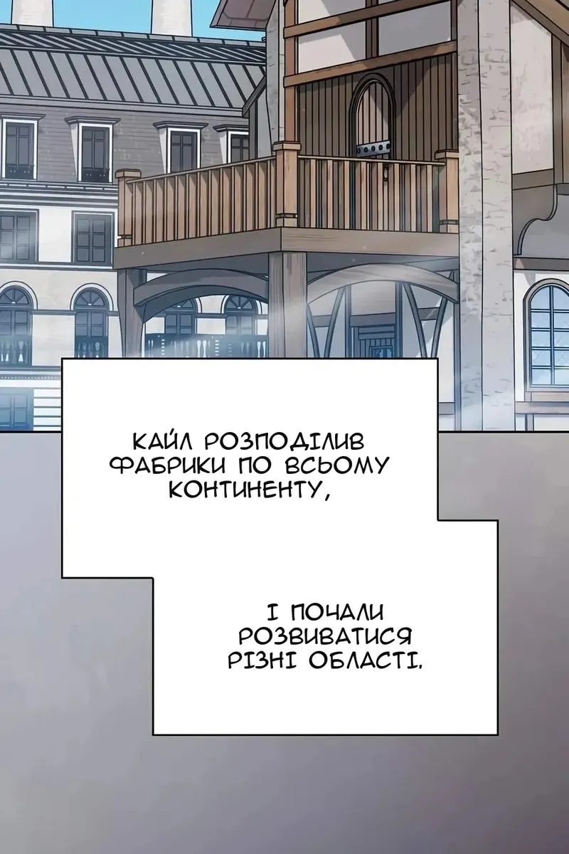Сторінка 130