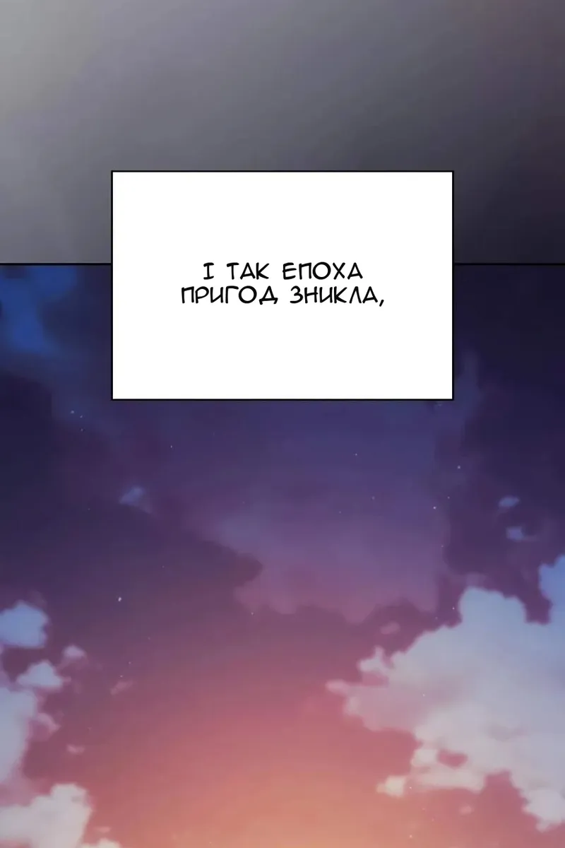 Сторінка 131