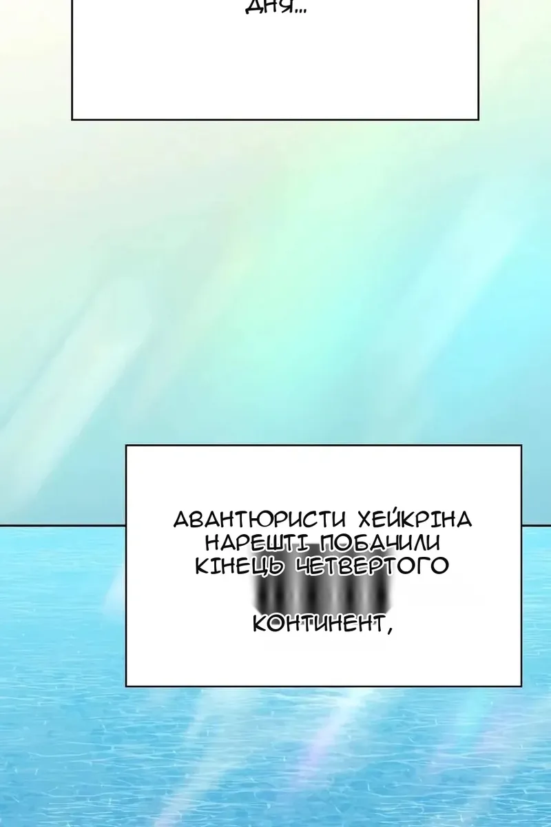 Сторінка 133