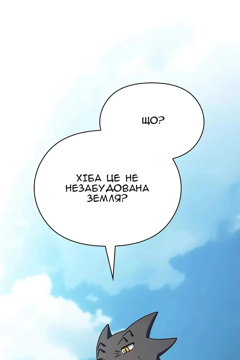 Сторінка 137