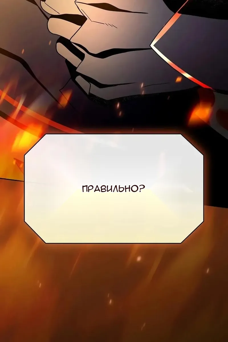 Сторінка 151