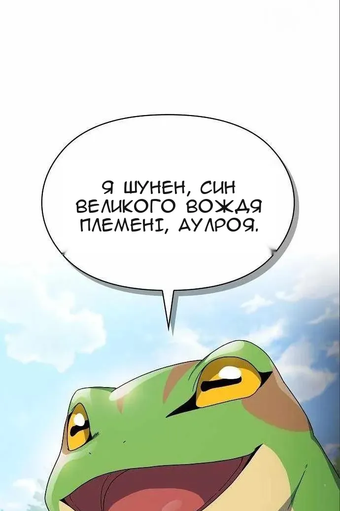 Сторінка 6