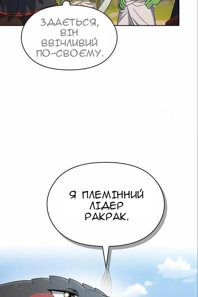 Сторінка 10