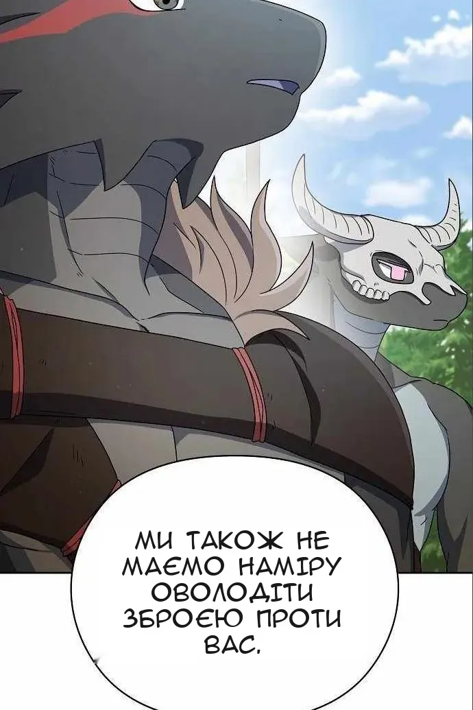 Сторінка 11