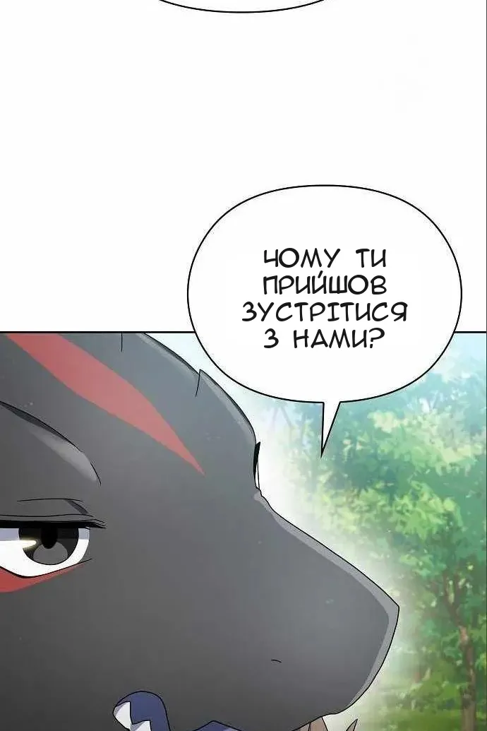 Сторінка 12
