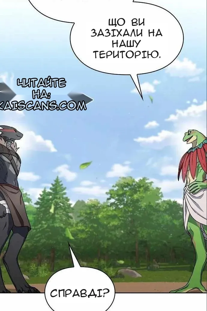 Сторінка 15