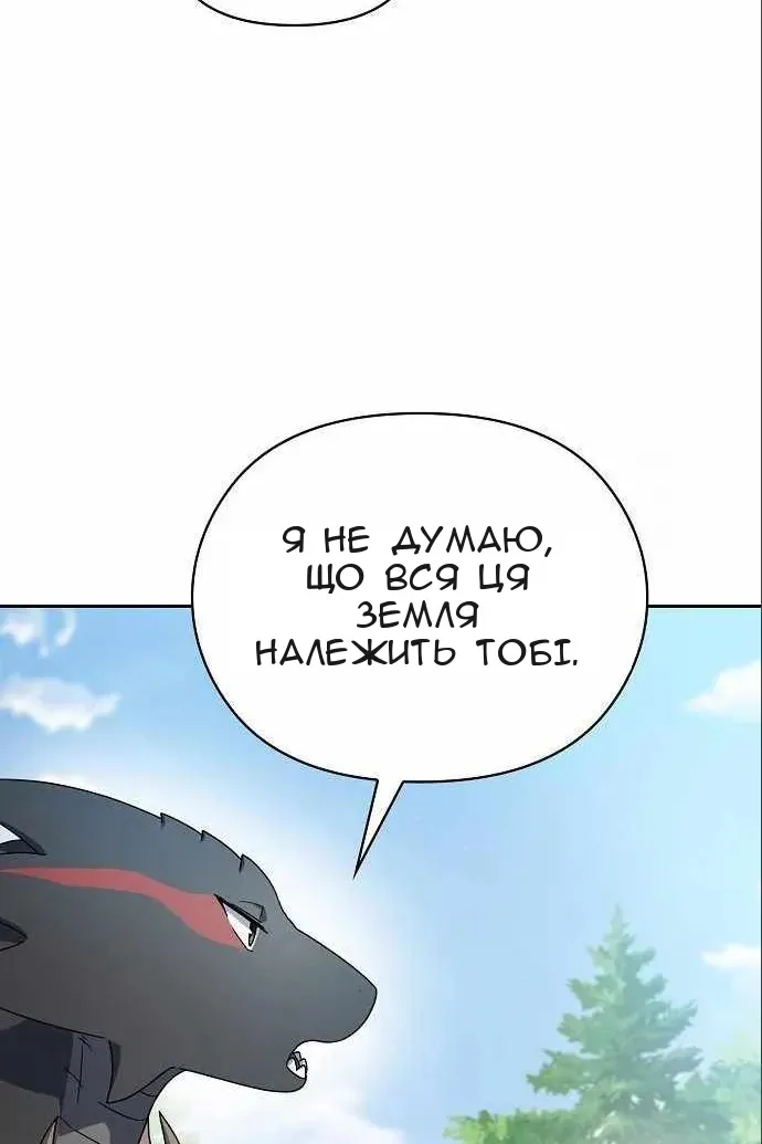 Сторінка 16