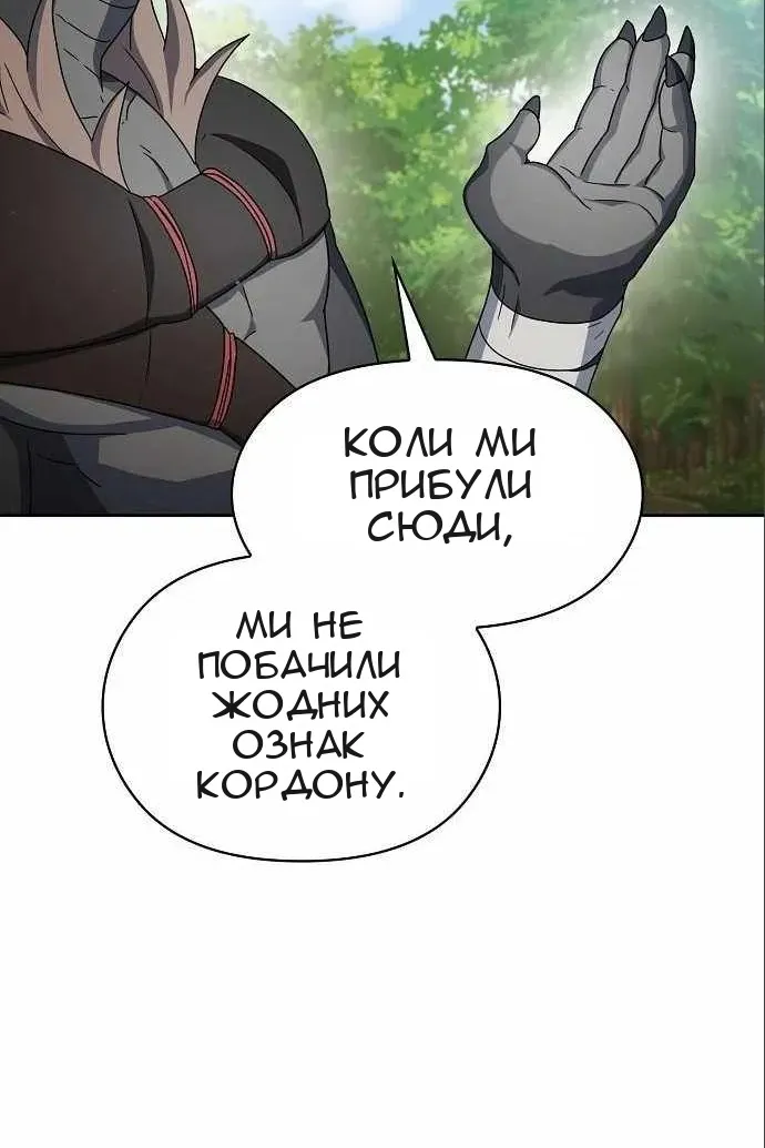 Сторінка 17