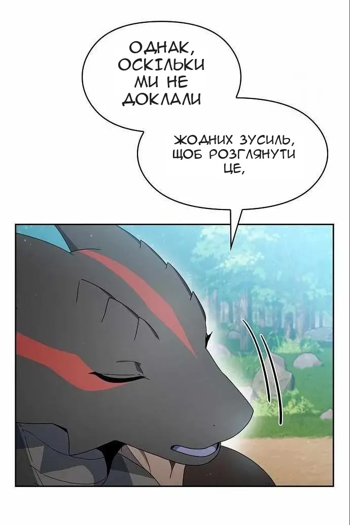 Сторінка 18