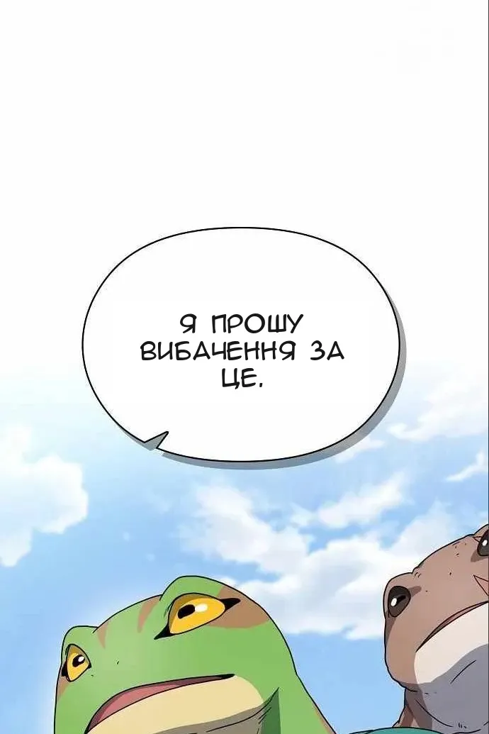 Сторінка 19
