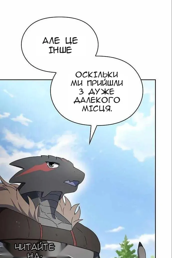Сторінка 21