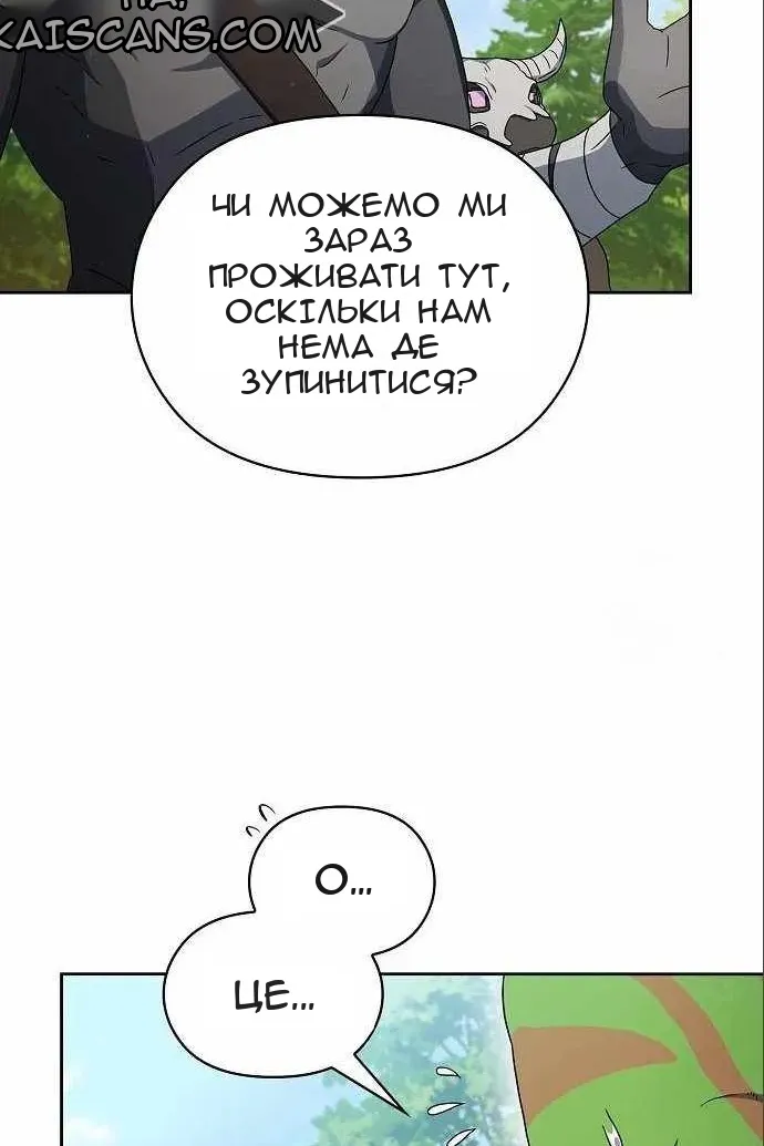 Сторінка 22
