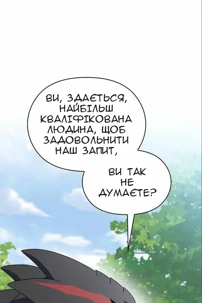 Сторінка 24
