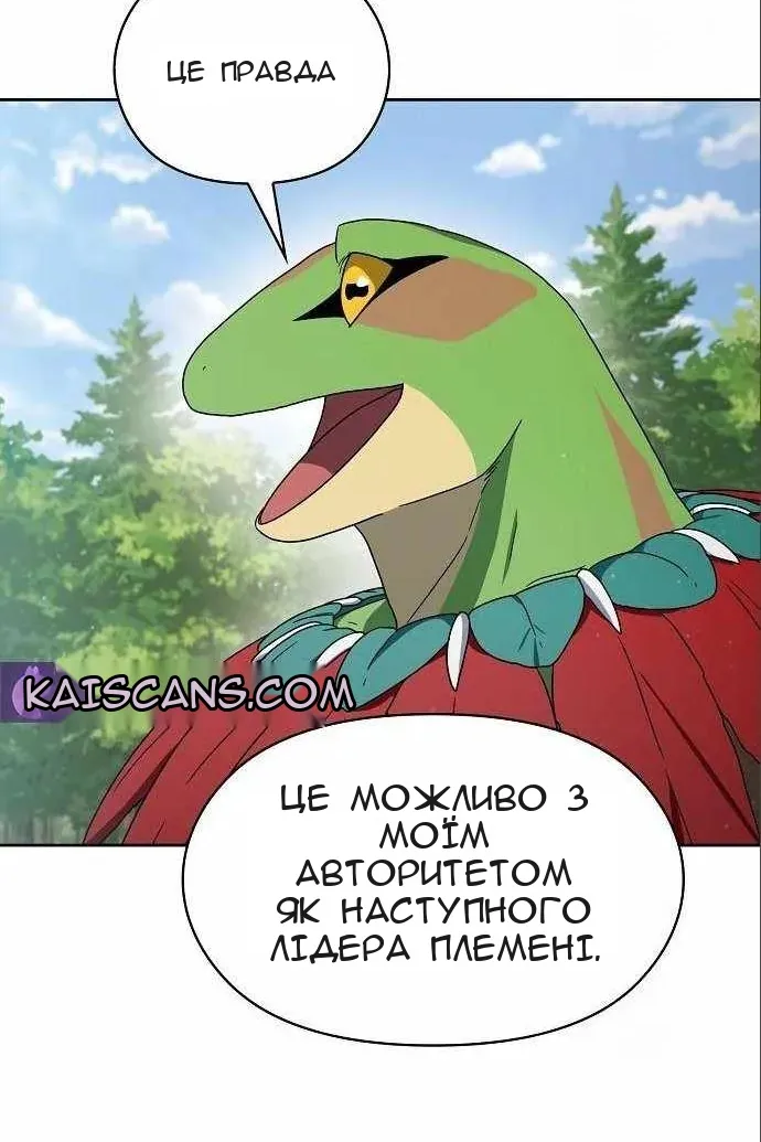 Сторінка 26