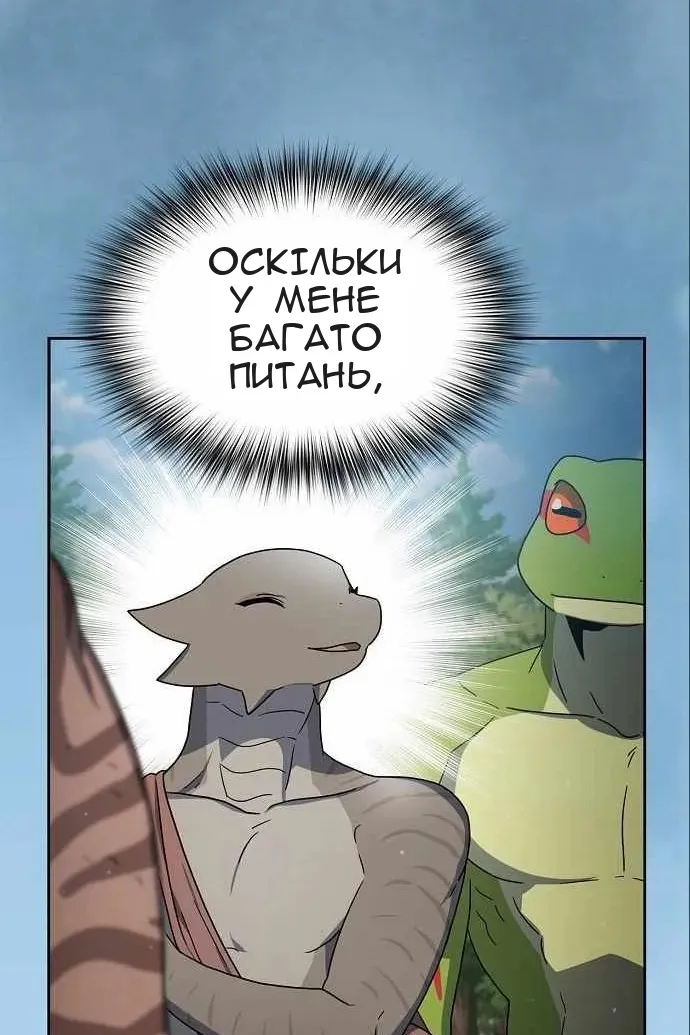 Сторінка 31