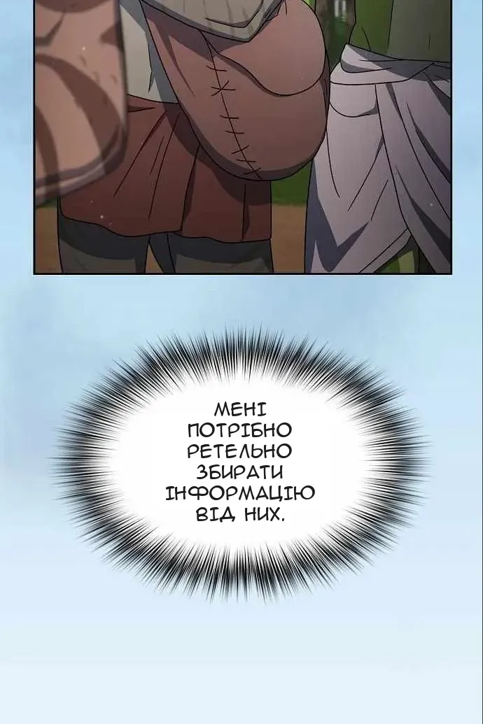 Сторінка 32