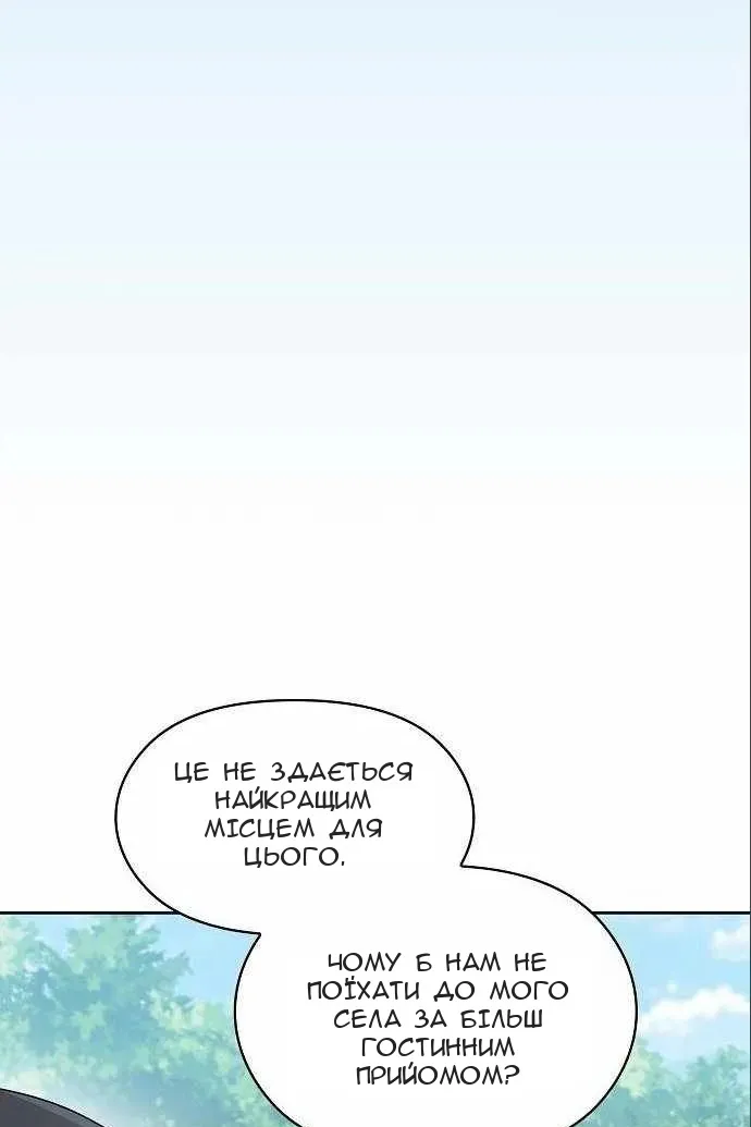 Сторінка 33