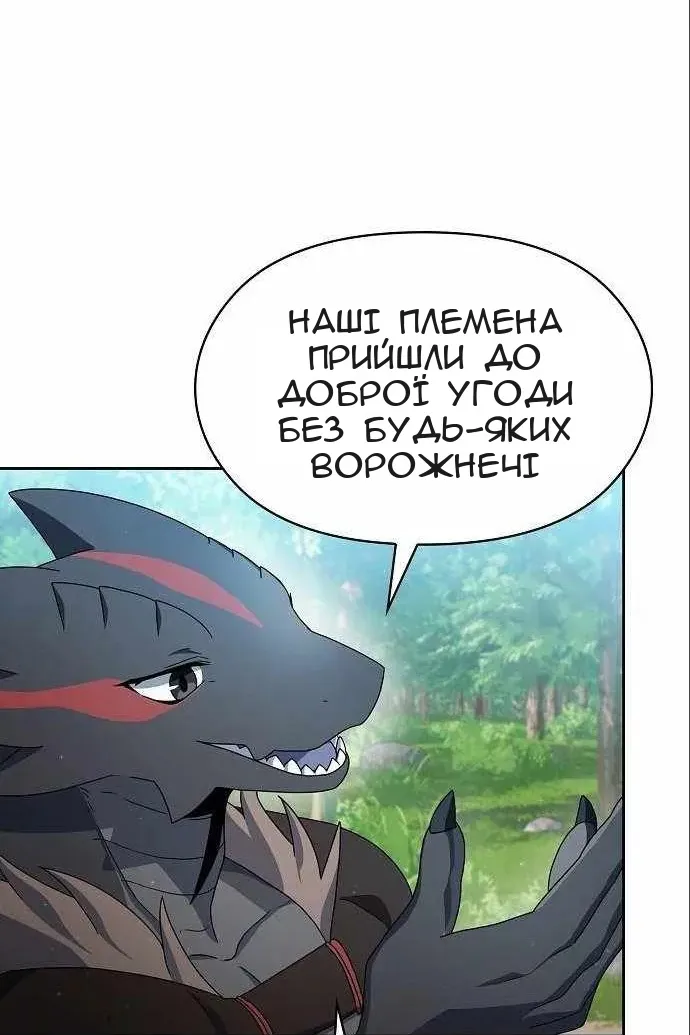 Сторінка 35