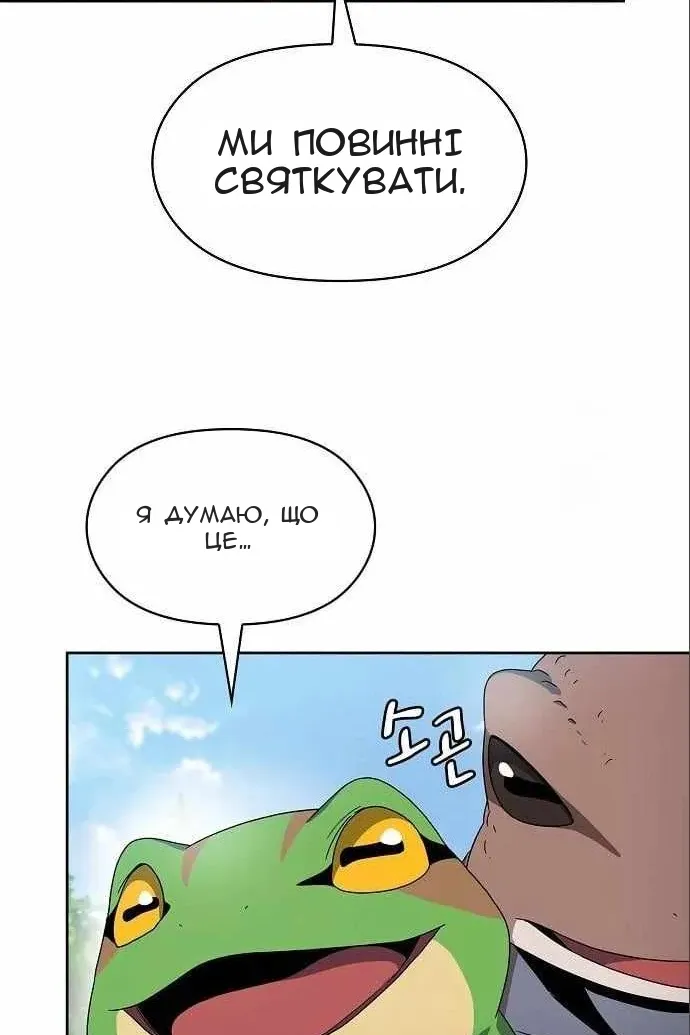 Сторінка 36