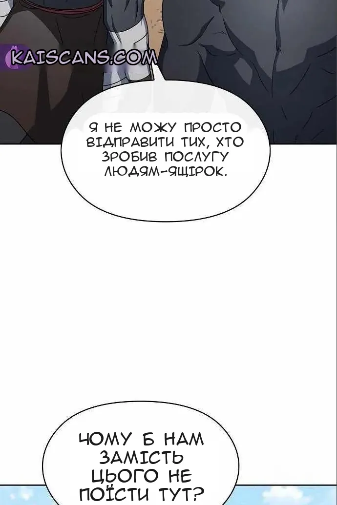 Сторінка 39