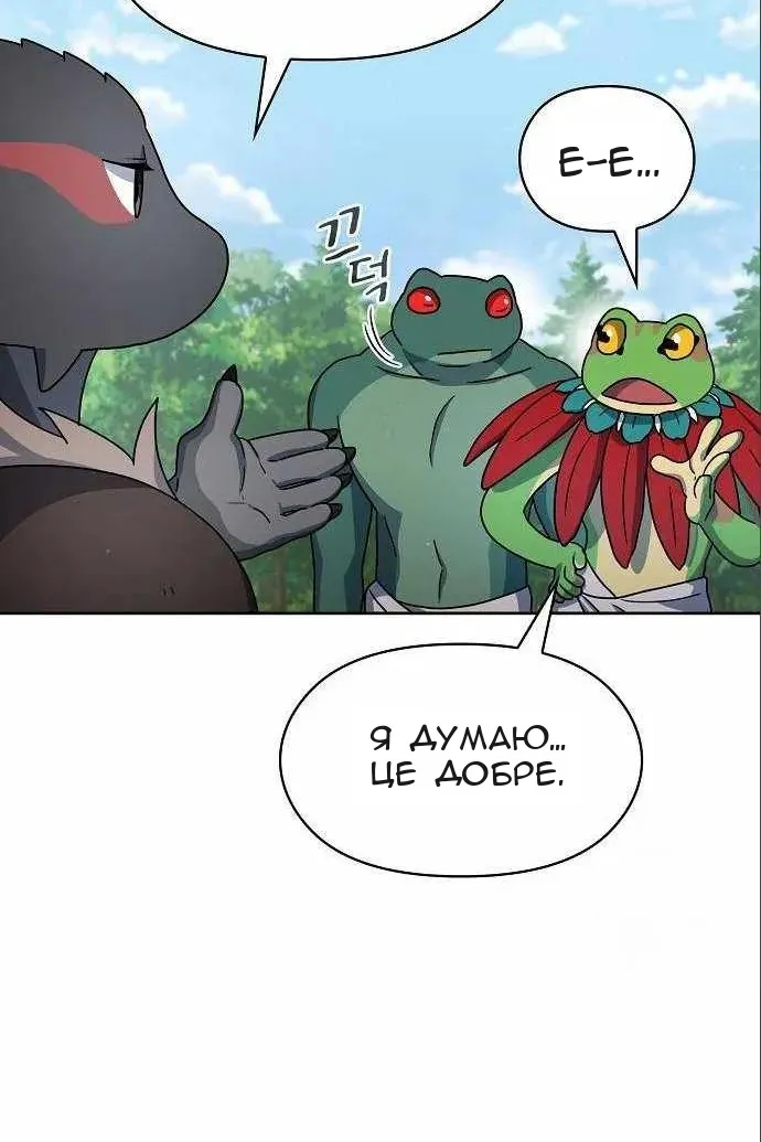 Сторінка 40