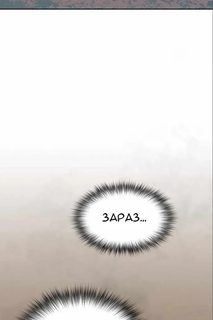 Сторінка 45