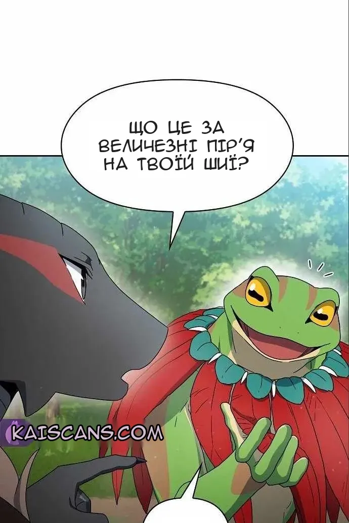 Сторінка 49