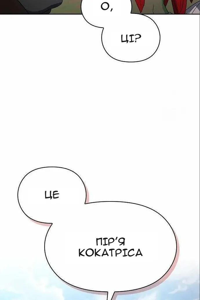 Сторінка 50