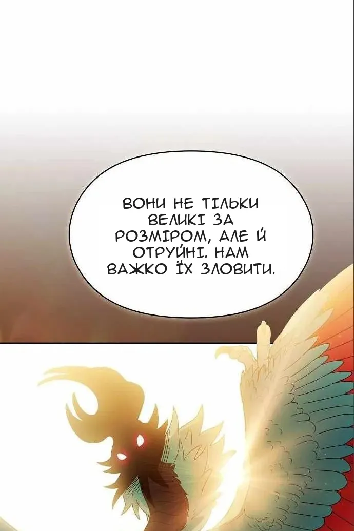 Сторінка 55